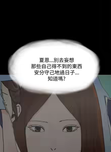 Page 890 of 代理孕母 1-54 END - preview thumbnail