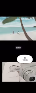 Page 891 of 代理孕母 1-54 END - preview thumbnail