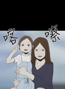 Page 892 of 代理孕母 1-54 END - preview thumbnail
