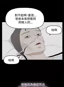 Page 894 of 代理孕母 1-54 END - preview thumbnail