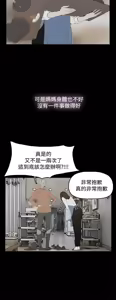 Page 895 of 代理孕母 1-54 END - preview thumbnail