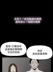 Page 896 of 代理孕母 1-54 END - preview thumbnail