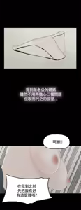 Page 897 of 代理孕母 1-54 END - preview thumbnail