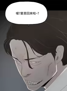 Page 900 of 代理孕母 1-54 END - preview thumbnail
