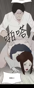 Page 903 of 代理孕母 1-54 END - preview thumbnail