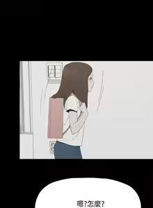 Page 904 of 代理孕母 1-54 END - preview thumbnail