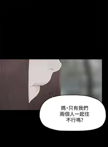 Page 908 of 代理孕母 1-54 END - preview thumbnail