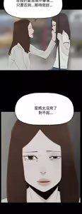Page 909 of 代理孕母 1-54 END - preview thumbnail