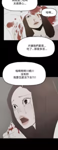 Page 911 of 代理孕母 1-54 END - preview thumbnail