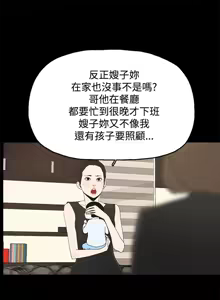 Page 931 of 代理孕母 1-54 END - preview thumbnail