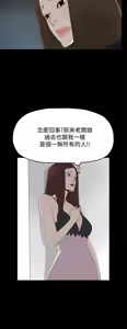 Page 934 of 代理孕母 1-54 END - preview thumbnail