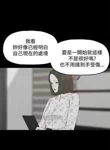 Page 935 of 代理孕母 1-54 END - preview thumbnail