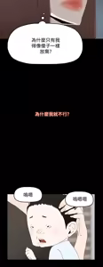Page 936 of 代理孕母 1-54 END - preview thumbnail