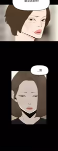 Page 938 of 代理孕母 1-54 END - preview thumbnail
