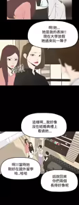 Page 942 of 代理孕母 1-54 END - preview thumbnail