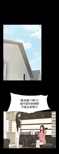 Page 944 of 代理孕母 1-54 END - preview thumbnail