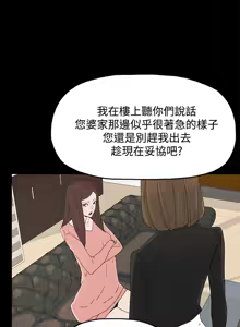 Page 945 of 代理孕母 1-54 END - preview thumbnail