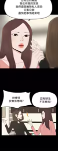 Page 946 of 代理孕母 1-54 END - preview thumbnail