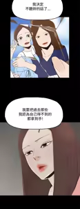 Page 950 of 代理孕母 1-54 END - preview thumbnail