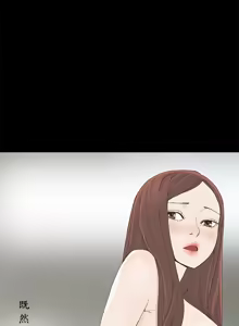 Page 95 of 代理孕母 1-54 END - preview thumbnail
