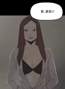Page 953 of 代理孕母 1-54 END - preview thumbnail