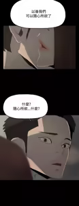 Page 954 of 代理孕母 1-54 END - preview thumbnail
