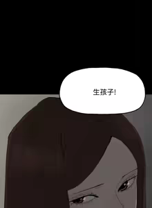 Page 955 of 代理孕母 1-54 END - preview thumbnail