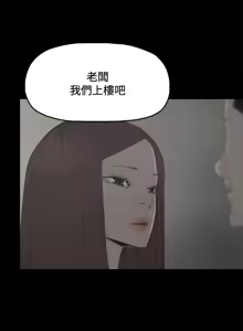 Page 960 of 代理孕母 1-54 END - preview thumbnail