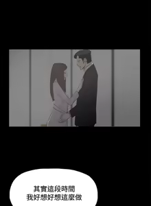 Page 964 of 代理孕母 1-54 END - preview thumbnail