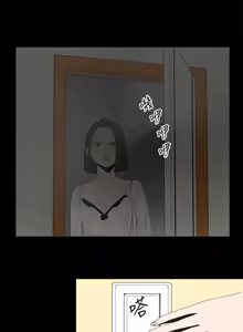 Page 974 of 代理孕母 1-54 END - preview thumbnail