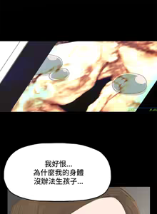 Page 976 of 代理孕母 1-54 END - preview thumbnail