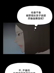 Page 982 of 代理孕母 1-54 END - preview thumbnail
