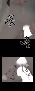 Page 985 of 代理孕母 1-54 END - preview thumbnail