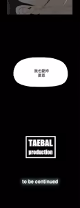 Page 987 of 代理孕母 1-54 END - preview thumbnail