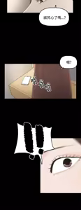 Page 99 of 代理孕母 1-54 END - preview thumbnail
