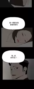 Page 994 of 代理孕母 1-54 END - preview thumbnail