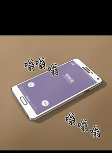 Page 100 of 代理孕母 1-54 END - preview thumbnail