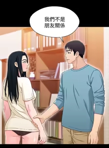 Page 1015 of 兄妹关系 | 兄妹關係 1-40 END - preview thumbnail