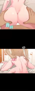 Page 1030 of 兄妹关系 | 兄妹關係 1-40 END - preview thumbnail