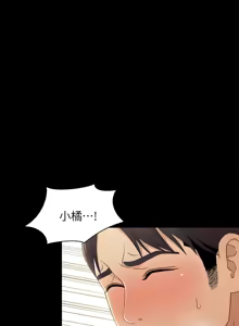 Page 1036 of 兄妹关系 | 兄妹關係 1-40 END - preview thumbnail