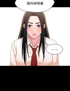 Page 1049 of 兄妹关系 | 兄妹關係 1-40 END - preview thumbnail
