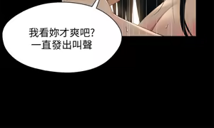 Page 1072 of 兄妹关系 | 兄妹關係 1-40 END - preview thumbnail