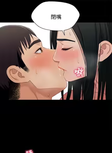 Page 1073 of 兄妹关系 | 兄妹關係 1-40 END - preview thumbnail