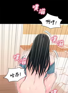 Page 1083 of 兄妹关系 | 兄妹關係 1-40 END - preview thumbnail