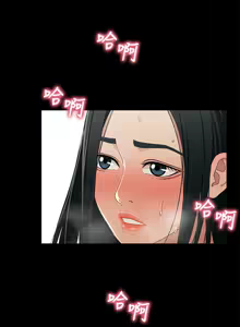 Page 1088 of 兄妹关系 | 兄妹關係 1-40 END - preview thumbnail