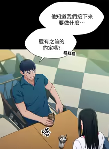 Page 1097 of 兄妹关系 | 兄妹關係 1-40 END - preview thumbnail