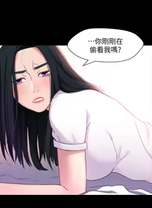 Page 110 of 兄妹关系 | 兄妹關係 1-40 END - preview thumbnail