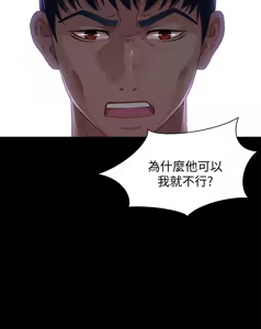 Page 1102 of 兄妹关系 | 兄妹關係 1-40 END - preview thumbnail