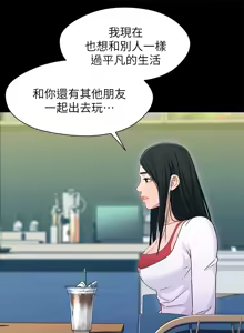 Page 1105 of 兄妹关系 | 兄妹關係 1-40 END - preview thumbnail