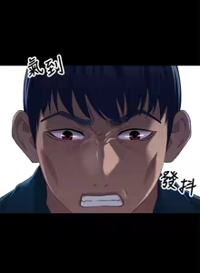 Page 1108 of 兄妹关系 | 兄妹關係 1-40 END - preview thumbnail